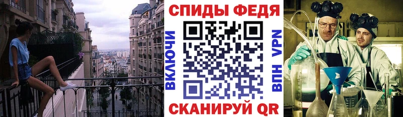 АМФЕТАМИН Premium  Купить где  Судак 