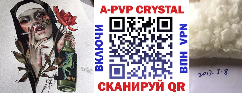 А ПВП СК  Купить где  Судак 