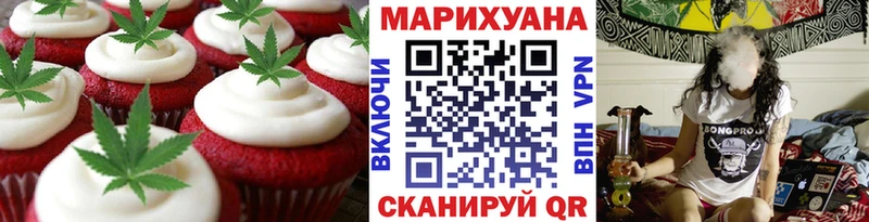 Купить где  Судак  Еда ТГК конопля 