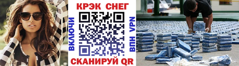 Купить где  Судак  Cocaine VHQ 