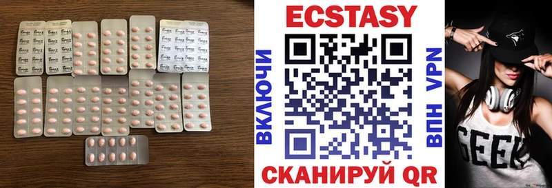Купить закладки  Судак  Экстази таблы 