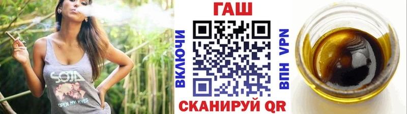 ГАШИШ убойный  Купить закладки  Судак 