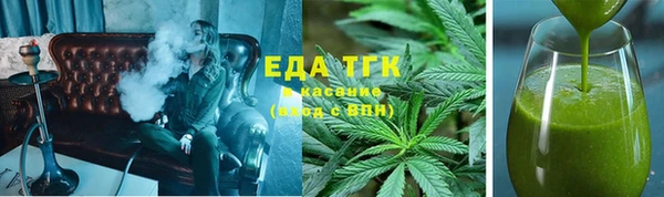 стафф Володарск
