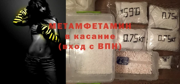 кокаин премиум Волосово