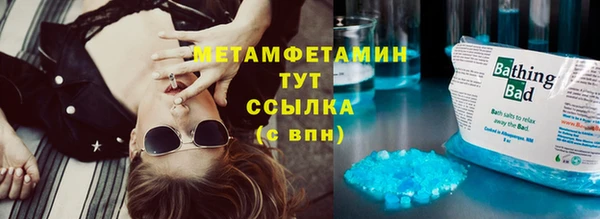 ешки Вязьма