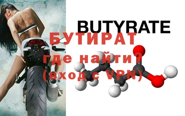 скорость mdpv Верея