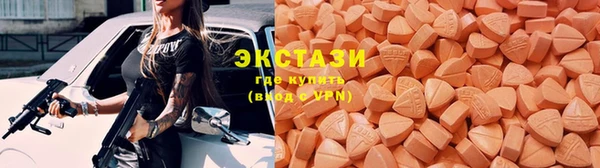 спайс Верхнеуральск