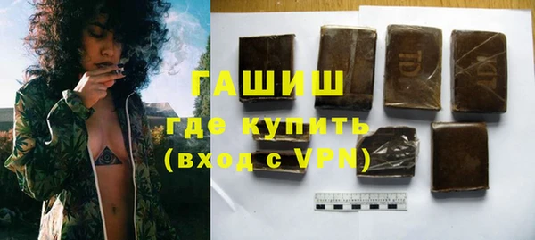 стафф Володарск