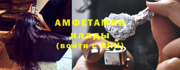 эйфоретик Волоколамск