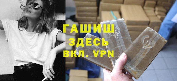 спайс Верхнеуральск
