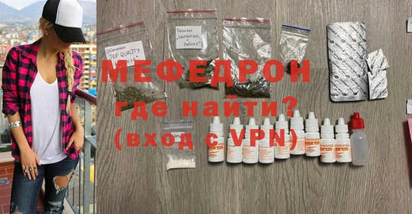 скорость mdpv Верея