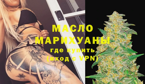 MDMA Вяземский