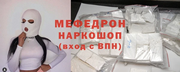 спайс Верхнеуральск
