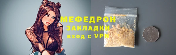 скорость mdpv Верея