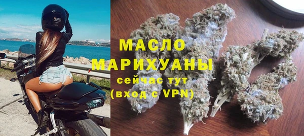 спайс Верхнеуральск