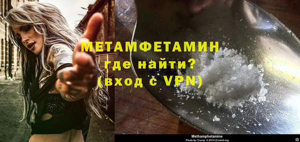 кокаин премиум Волосово