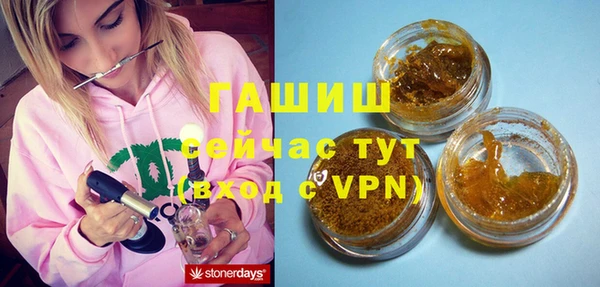 скорость mdpv Верея
