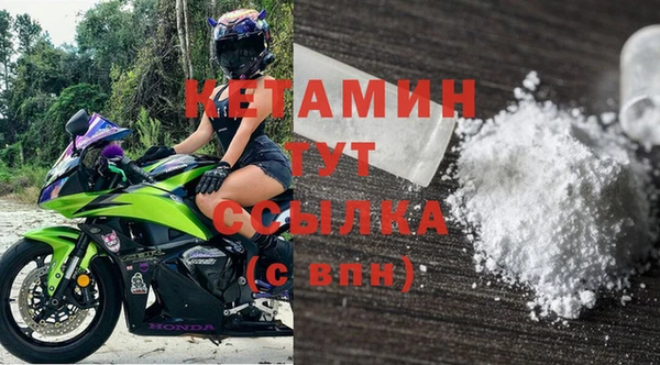 спайс Верхнеуральск