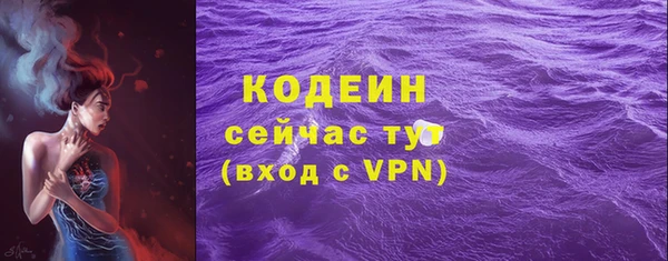 скорость mdpv Верея