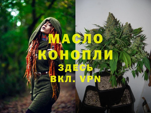 спайс Верхнеуральск