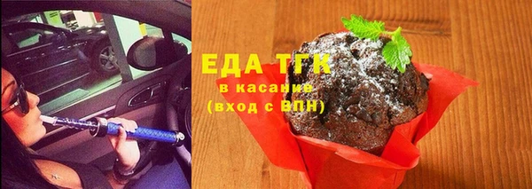 спайс Верхнеуральск