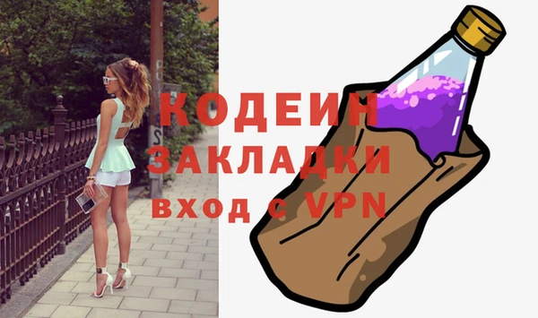 спайс Верхнеуральск