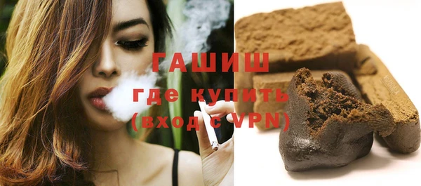 бутик Вязники