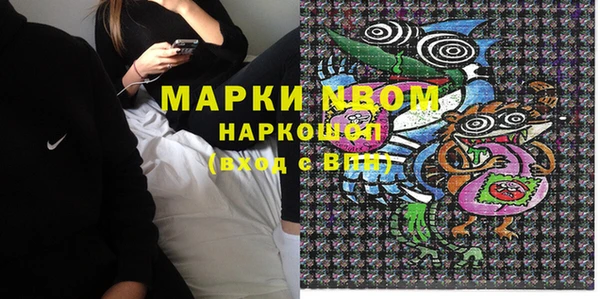 стафф Володарск