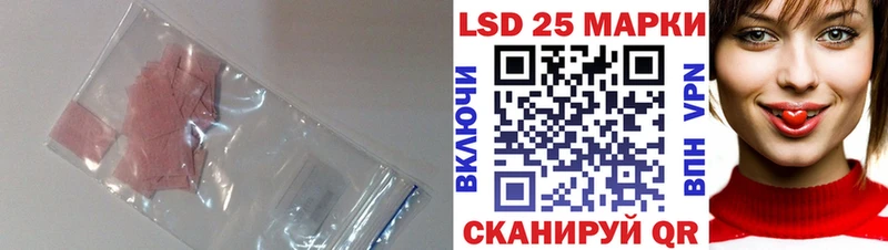 LSD-25 экстази ecstasy  Купить  Судак 