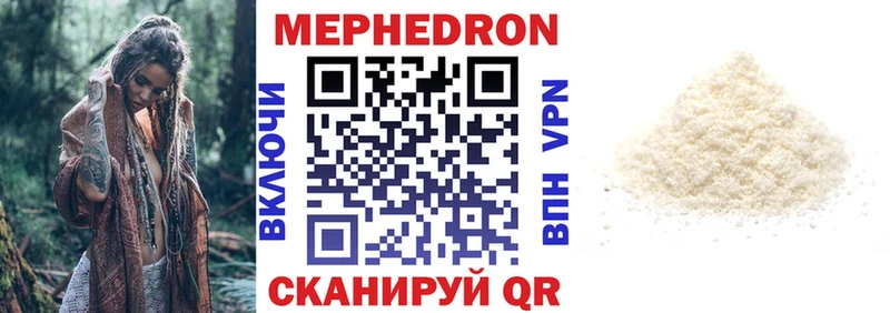 МЕФ 4 MMC  Купить  Судак 