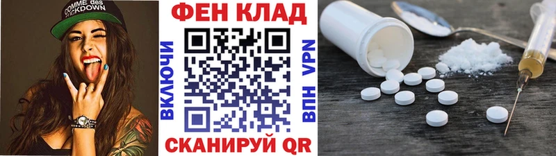 Первитин витя  Купить  Судак 