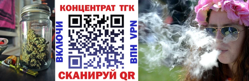 ТГК вейп с тгк  Купить где  Судак 